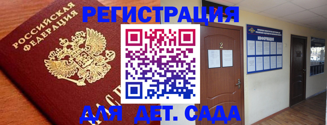 прописка паспорт в Нижневартовске