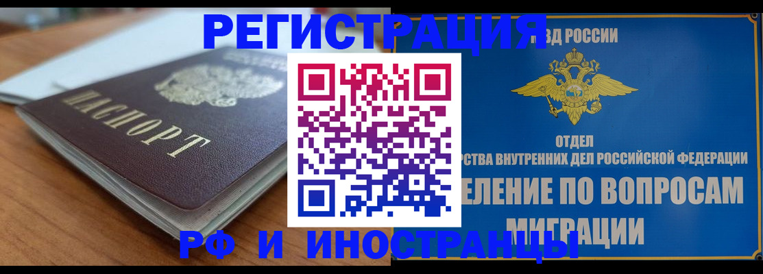 регистрация для школы в Нижневартовске